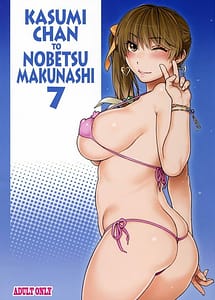 Read Kasumi-chan to Nobetumakunashi 7 with English Translation