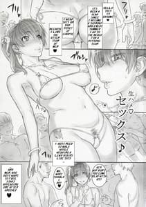 Page 2: 001.jpg | Kasumi-chan to Nobetumakunashi 7 | View Page!