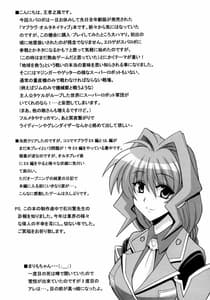 Page 5: 004.jpg | Kasumi Maniax | View Page!