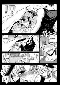 Page 7: 006.jpg | Kasumi Maniax | View Page!