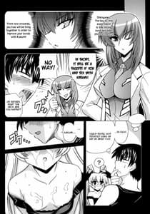 Page 9: 008.jpg | Kasumi Maniax | View Page!