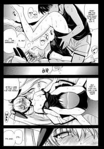 Page 13: 012.jpg | Kasumi Maniax | View Page!