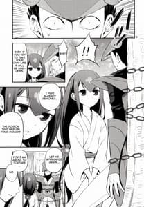 Page 2: 001.jpg | Katana Asobi | View Page!