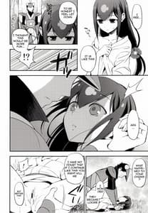 Page 7: 006.jpg | Katana Asobi | View Page!