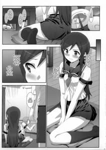 Page 10: 009.jpg | Kataomoui Shiteta Oniisan ni Shinyuu no Mae de Shojo wo Ubawarechai Mashita | View Page!