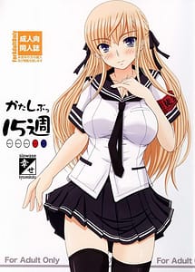 Read Katashibu 2 with English Translation