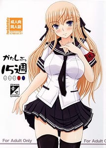 Page 1: 000.jpg | Katashibu 2 | View Page!