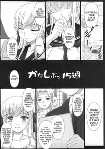 Page 4: 003.jpg | Katashibu 2 | View Page!