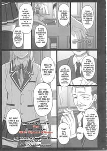 Page 5: 004.jpg | Katashibu 3 | View Page!