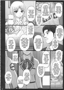 Page 6: 005.jpg | Katashibu 3 | View Page!