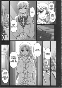 Page 7: 006.jpg | Katashibu 3 | View Page!