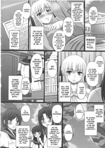 Page 12: 011.jpg | Katashibu 3 | View Page!