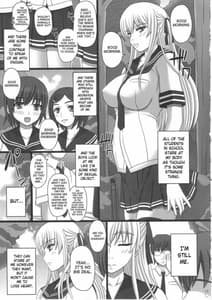 Page 13: 012.jpg | Katashibu 3 | View Page!