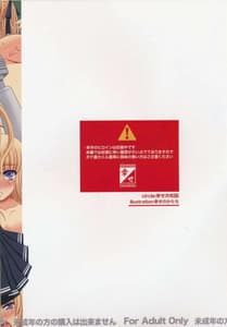 Page 2: 001.jpg | Katashibu 4 | View Page!