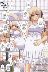 Page 3: 002.jpg | Katashibu 4 | View Page!