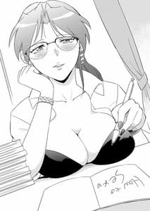 Page 3: 002.jpg | Katei Kyoushi ni Try | View Page!