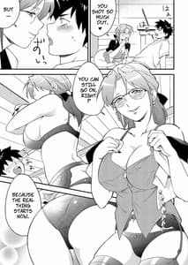 Page 9: 008.jpg | Katei Kyoushi ni Try | View Page!