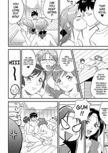 Page 16: 015.jpg | Katei Kyoushi ni Try | View Page!
