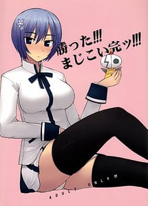 Read Katta!!! Maji Koi Kan!!! with English Translation