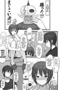 Page 2: 001.jpg | Katta!!! Maji Koi Kan!!! | View Page!