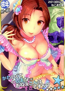 Read Kawaikute to Shimana Oneesan wa Suki Desuka with English Translation