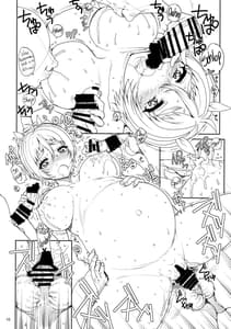 Page 11: 010.jpg | Kayumidome 11 Houme | View Page!