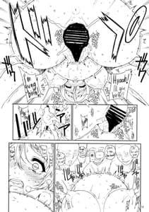 Page 13: 012.jpg | Kayumidome 11 Houme | View Page!