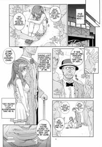 Page 5: 004.jpg | Kayumidome 12 Houme | View Page!