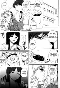 Page 3: 002.jpg | Kayumidome 13 Houme | View Page!