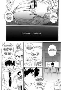 Page 4: 003.jpg | Kayumidome 13 Houme | View Page!