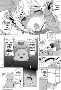 Page 14: 013.jpg | Kayumidome 13 Houme | View Page!