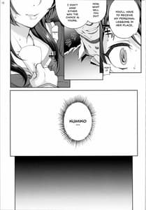 Page 13: 012.jpg | Kayumidome 17 Houme | View Page!