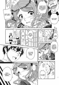 Page 6: 005.jpg | Kayumidome 6 houme Kouhen | View Page!