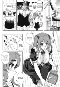 Page 5: 004.jpg | Kayumidome 6 houme Zenpen | View Page!