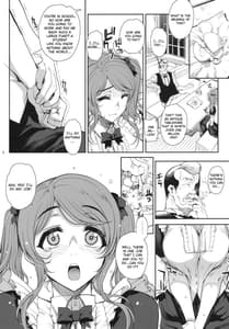 Page 7: 006.jpg | Kayumidome 6 houme Zenpen | View Page!