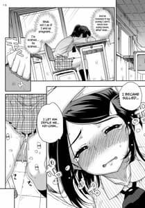 Page 15: 014.jpg | Kayumidome 8 Houme | View Page!