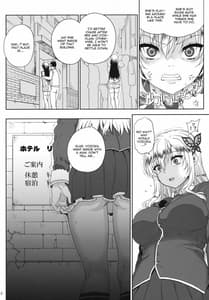 Page 3: 002.jpg | Kayumidome 9 houme | View Page!