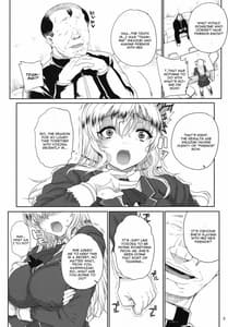 Page 6: 005.jpg | Kayumidome 9 houme | View Page!