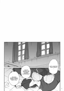 Page 8: 007.jpg | Kayumidome 9 houme | View Page!