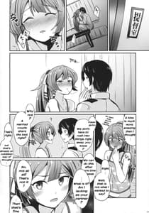 Page 5: 004.jpg | Kazagumo saiki | View Page!