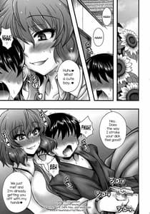 Page 2: 001.jpg | Kazami Yuuka ga Shounen wo Gyakure Suru Hanashi | View Page!