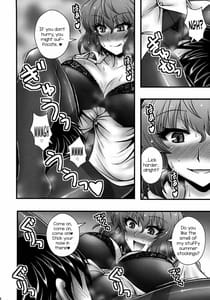 Page 7: 006.jpg | Kazami Yuuka ga Shounen wo Gyakure Suru Hanashi | View Page!