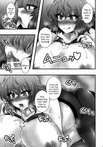 Page 14: 013.jpg | Kazami Yuuka ga Shounen wo Gyakure Suru Hanashi | View Page!