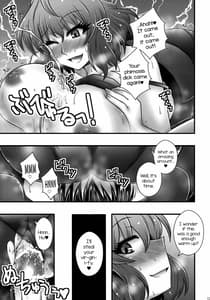 Page 16: 015.jpg | Kazami Yuuka ga Shounen wo Gyakure Suru Hanashi | View Page!