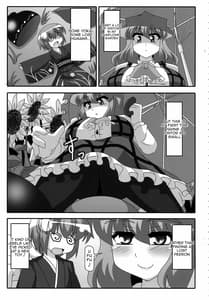 Page 2: 001.jpg | Kazami Yuukou to Issun Boushi | View Page!