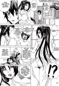 Page 2: 001.jpg | Kazehana-san is My Wife | View Page!