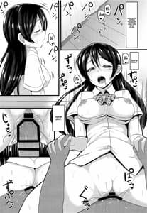 Page 4: 003.jpg | Kazoku Keikaku | View Page!