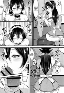 Page 8: 007.jpg | Kazoku Keikaku | View Page!