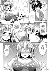 Page 4: 003.jpg | Ke-ne Sensei no Houkago Lesson | View Page!