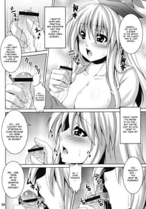 Page 5: 004.jpg | Ke-ne Sensei no Houkago Lesson | View Page!